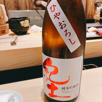 寿し処黒杉 心貫 - 