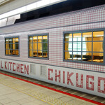 THE RAIL KITCHEN CHIKUGO - 