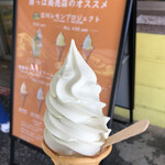 みんなの原っぱ 南売店 - レモンソフトクリーム