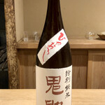 富小路 やま岸 - 鬼助 特別純米 ひやおろし①