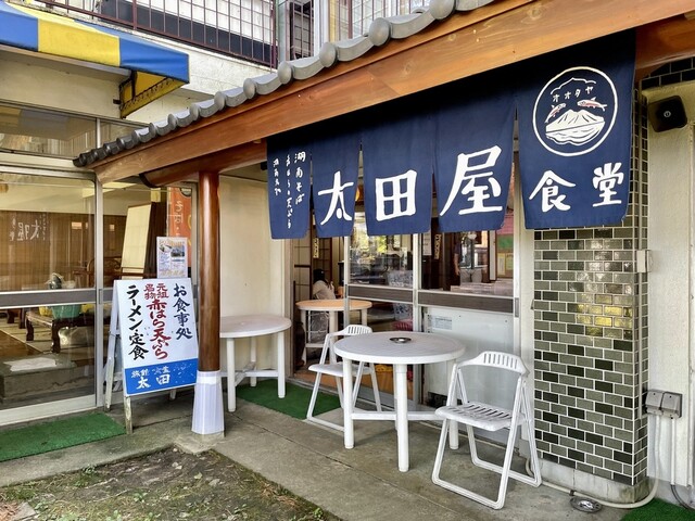 四季 太田屋旅館 - 郡山市その他（旅館・民宿）の写真
