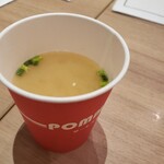 ポムの樹 - 