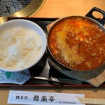 韓食苑　恭楽亭 - 