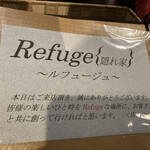 Refuge - 