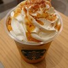 スターバックスコーヒー 東京ミッドタウン八重洲店