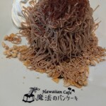 ハワイアンカフェ 魔法のパンケーキ - 