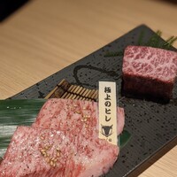 にく稲 - 