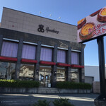 ローゼンボルグ - 店の外観　※銀行にしか、見えんのやけど