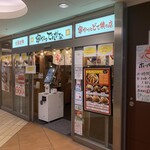 串かつ でんがな - お店の外観です。（2022年９月）