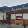 御嶽 伊賀上野本店