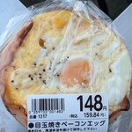 小麦の郷 - 料理写真: