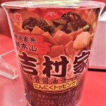 ラーメン 杉田家 - カップラーメン