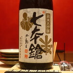 鮨 しみづ - 七本槍 純米大吟醸 玉栄 滋賀