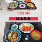 かき小屋 小江戸 - 