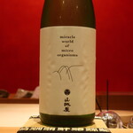 鮨 しみづ - 山城屋 純米大吟醸 新潟