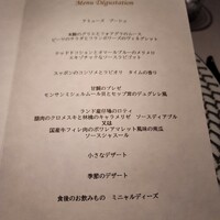 銀座 レカン - 