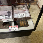 三善堂 - 名物でっかい！！串だんご！そしてこの店舗の個体観察のため豆大福を。