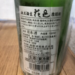 朝日屋酒店 - 