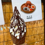 黄金屋物産店 - 