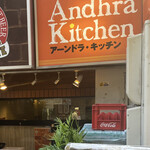 Andhra Kitchen - 