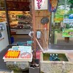 黄金屋物産店 - 