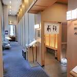 すし割烹 翁鮨 - 