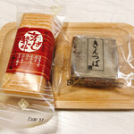 お菓子のハタダ - 料理写真: