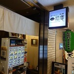 ラーメン札幌一粒庵 - 店舗入口の外観。