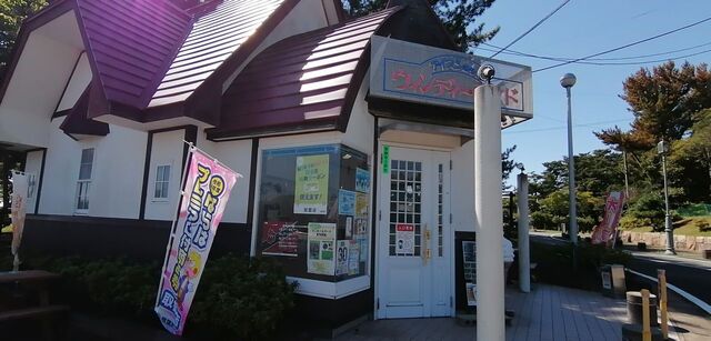 ウィンディーランド - 木戸（ジェラート・アイスクリーム）の写真