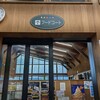 道の駅 かくだ