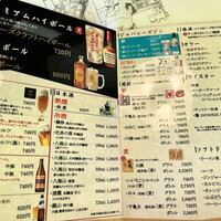 川越 いちのや - 