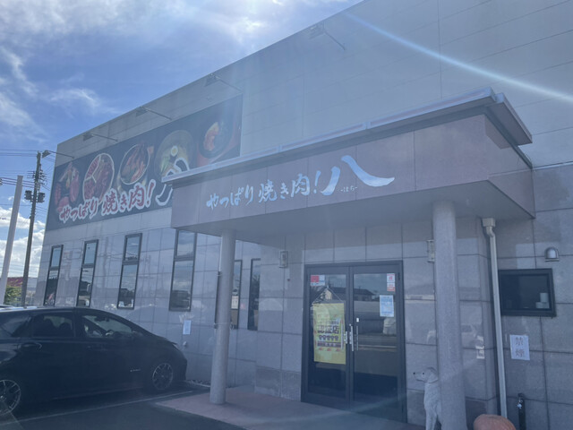 八 - 一ノ関（焼肉）の写真