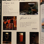 焼肉 拍手喝采 - 