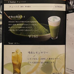 焼肉 拍手喝采 - 