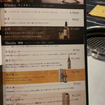 焼肉 拍手喝采 - 