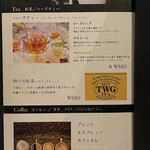 焼肉 拍手喝采 - 