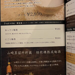 焼肉 拍手喝采 - 