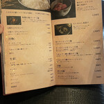 焼肉 拍手喝采 - 