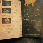 焼肉 拍手喝采 - 