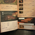 焼肉 拍手喝采 - 