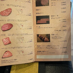 焼肉 拍手喝采 - 