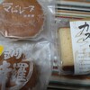 菓子司 保昇軒