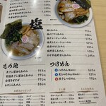 Ramen Tenzan - 