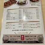 Ramen Tenzan - 