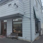 アルティザン - 外観