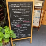 ヴィンカ ロゼア - 