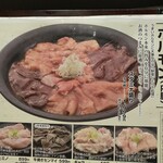 米沢牛・焼肉 さかの - 焼肉屋の４〜５人前って信じられないもんだけど、ほんとにそれくらいあった‼️
