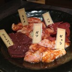 米沢牛・焼肉 さかの - ホルモン盛り合わせ