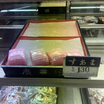 広瀬和菓子店 - 