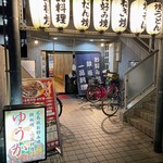 Hiroshima Fuu Okonomiyaki Yuuka - 地元に愛されている感じのお店です。